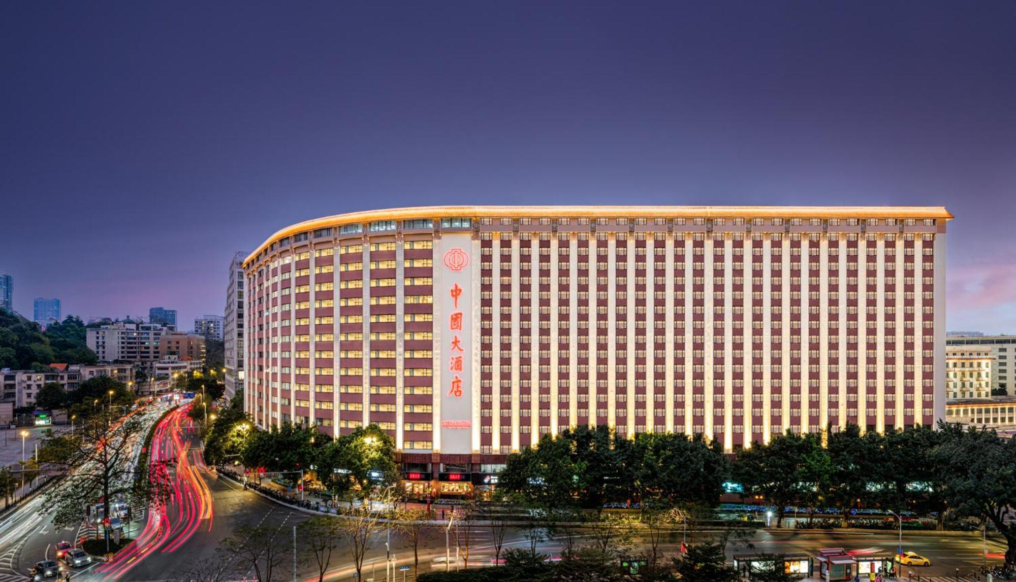 China Hotel Guangzhou - Subway Direct To Pazhou Exhibition Center, Free Shuttle During Canton Fair & Exhibitor Registration Counter מראה חיצוני תמונה The hotel in 2016